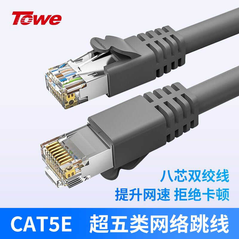 跳線附件，與公司產品配套，也可單獨使用