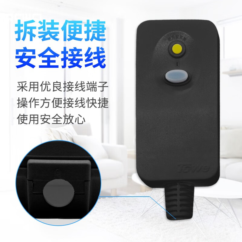 漏電保護插頭插座16A