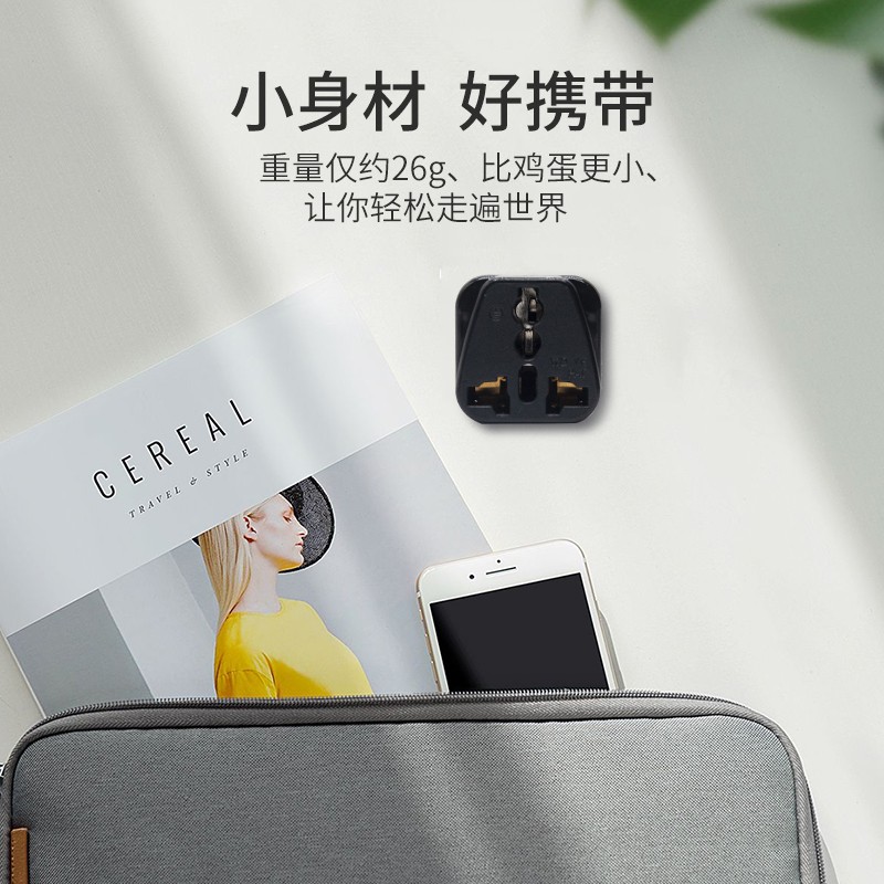 美標轉通用孔插頭，10A/250V，26g，36*36*49mm，臺灣/日本/美國/加拿大/菲律賓/泰國