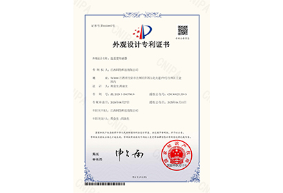 溫濕度傳感器